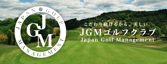 JGMゴルフクラブ